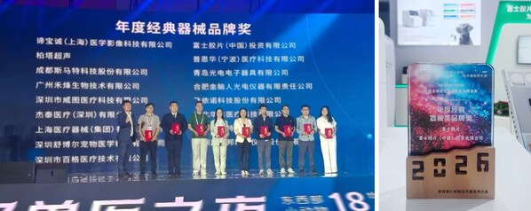 富士胶片参展2026第十八届东西部小动物临床兽医师大会 富士胶片参展2026第十八届东西部小动物临床兽医师大会