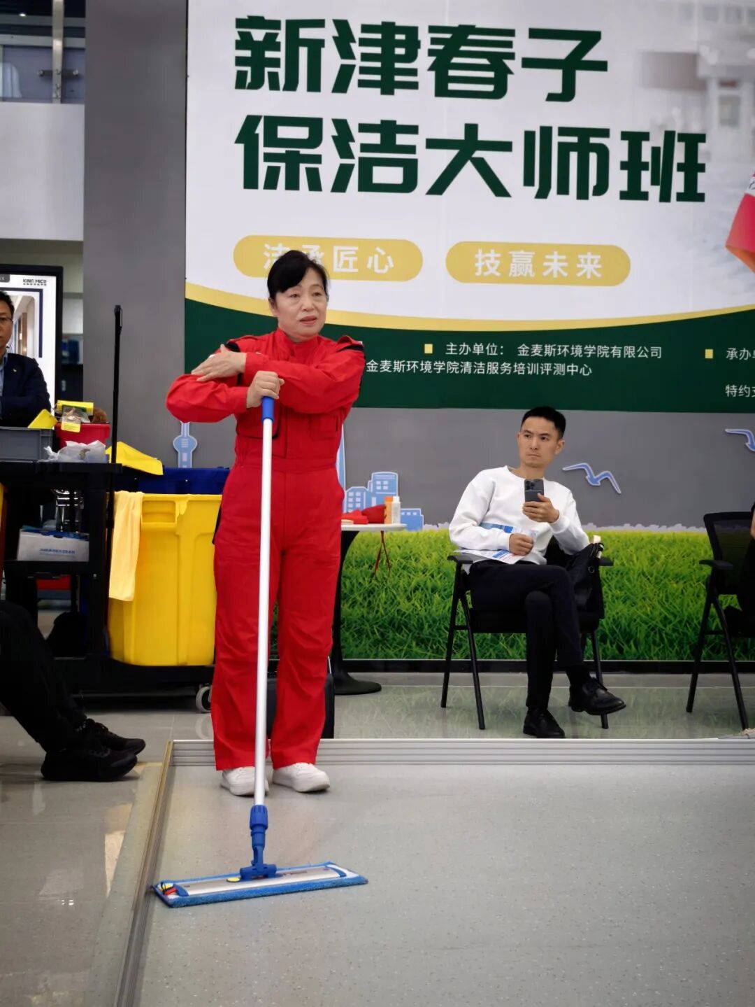 匠心赋能 · 技赢未来 | 贵阳冰清玉洁赴济南参加高阶保洁实训 匠心赋能 · 技赢未来 | 贵阳冰清玉洁赴济南参加高阶保洁实训