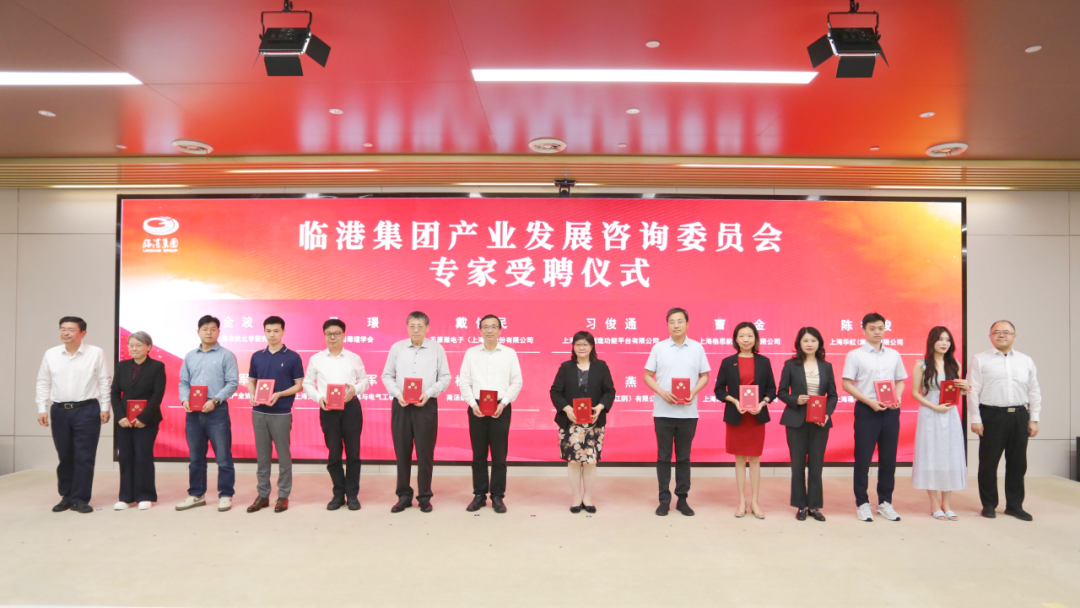 注册资本50亿元，上海临港创新投资发展有限公司揭牌
