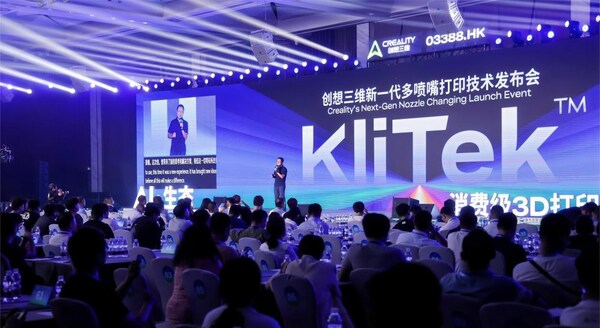 创想三维登陆港股：首发KliTek技术，确立全场景生态