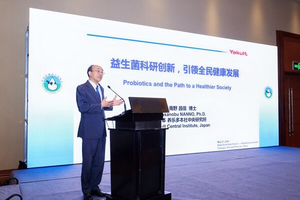益生菌与健康科学家论坛亮相蓉城,养乐多助推行业发展新动能 益生菌与健康科学家论坛亮相蓉城,养乐多助推行业发展新动能