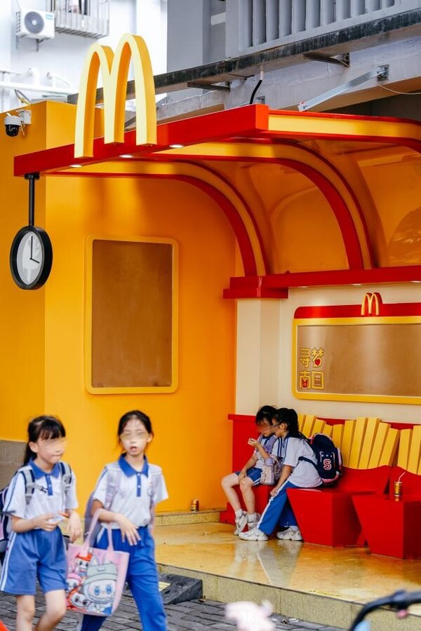 深圳麦当劳携手沙埔头社区,全国首个"麦麦主题社区"六一前夕温暖亮相 深圳麦当劳携手沙埔头社区,全国首个"麦麦主题社区"六一前夕温暖亮相