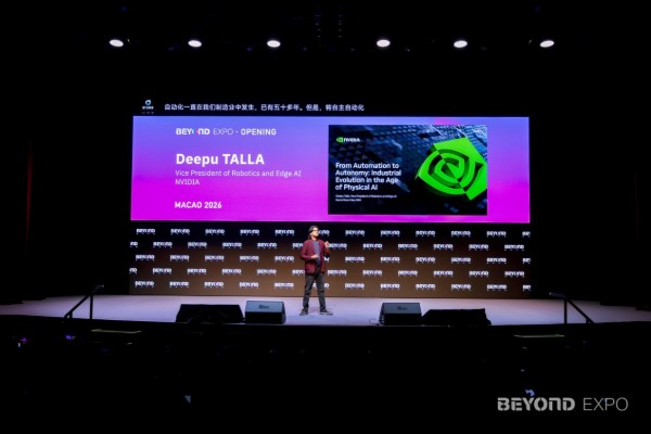 聚焦AI从数字走向物理世界，BEYOND Expo 2026盛大开幕
