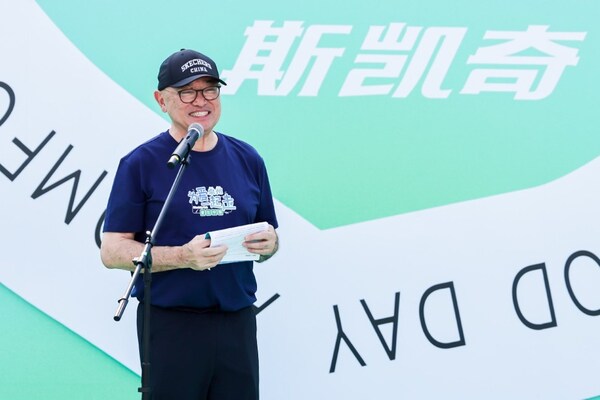 步履传暖,爱满泉城!斯凯奇"Friendship Walk为爱一起走"泉州站圆满落幕 步履传暖,爱满泉城!斯凯奇"Friendship Walk为爱一起走"泉州站圆满落幕