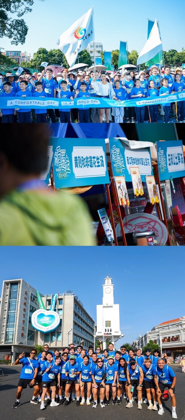 步履传暖,爱满泉城!斯凯奇"Friendship Walk为爱一起走"泉州站圆满落幕 步履传暖,爱满泉城!斯凯奇"Friendship Walk为爱一起走"泉州站圆满落幕