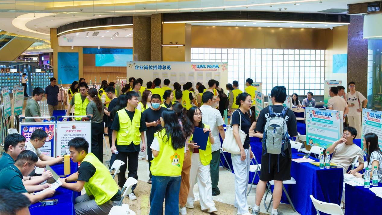 惠聚英才·职启鹅城 | 惠州市2026年青年求职能力实训营顺利结营