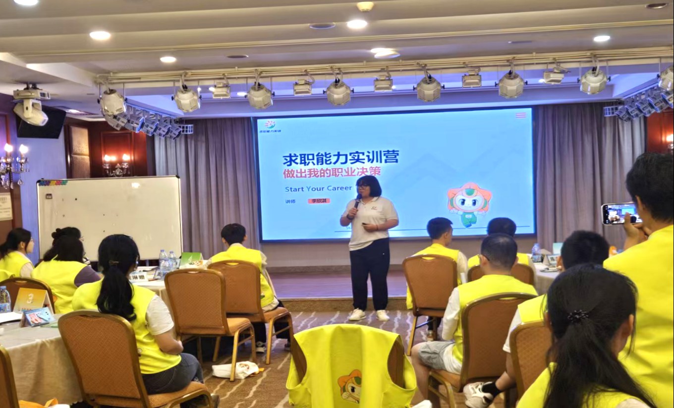 惠聚英才·职启鹅城 | 惠州市2026年青年求职能力实训营顺利结营