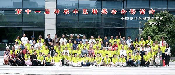 安全食报与国福泰•HEAL健康生态联盟达成战略合作，助力大健康产业系统性增长