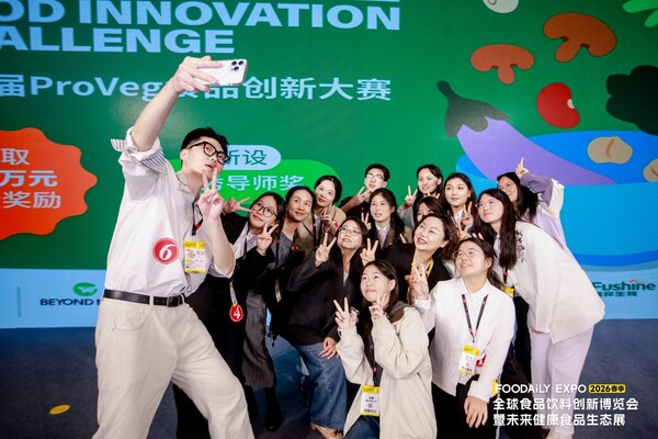 普罗维植搭建产学研创新平台，赋能新生代食品创新者