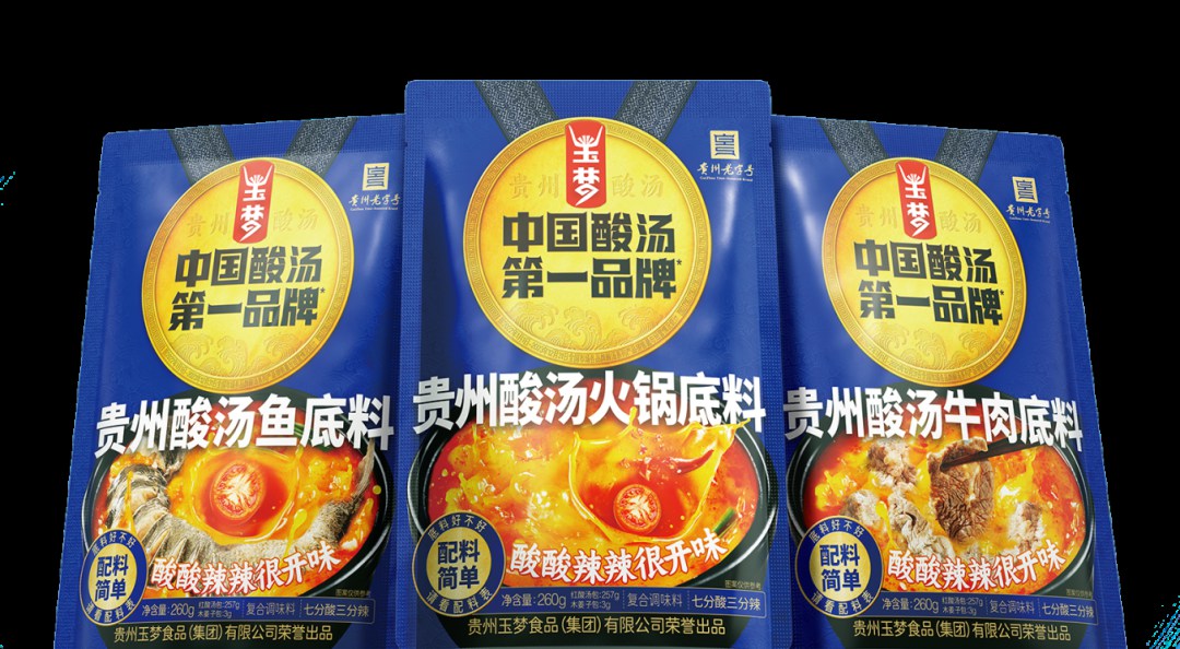 走进“专精特新” | 玉梦集团:以工业赋能非遗酸汤 书写贵州特色食品高质量发展新答卷 走进“专精特新” | 玉梦集团:以工业赋能非遗酸汤 书写贵州特色食品高质量发展新答卷