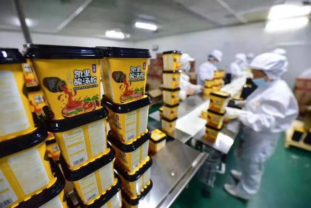 走进“专精特新” | 玉梦集团:以工业赋能非遗酸汤 书写贵州特色食品高质量发展新答卷 走进“专精特新” | 玉梦集团:以工业赋能非遗酸汤 书写贵州特色食品高质量发展新答卷