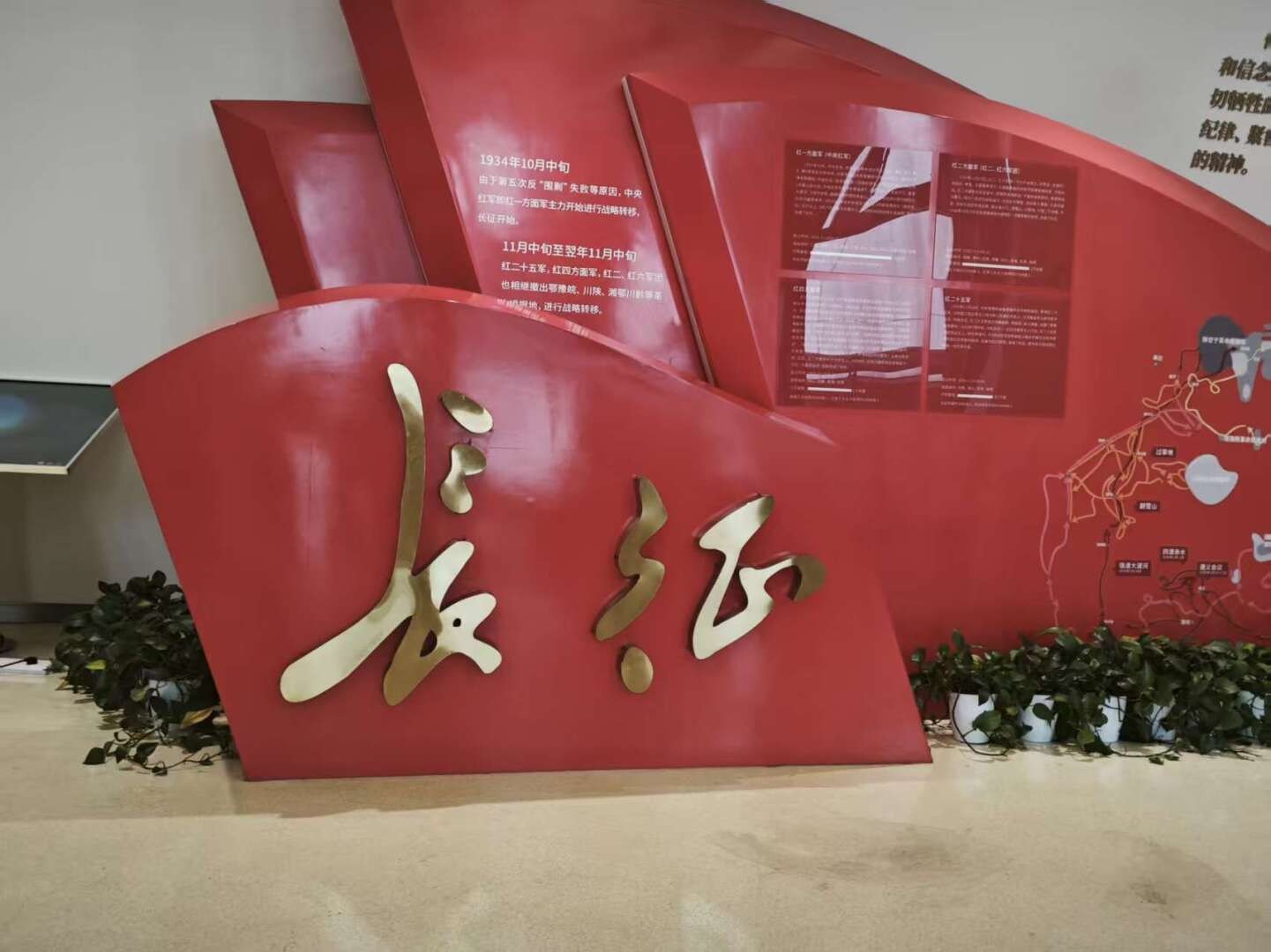 贵州中医药大学“嵘药”薪传社开展贵阳红飘带红色研学活动 贵州中医药大学“嵘药”薪传社开展贵阳红飘带红色研学活动
