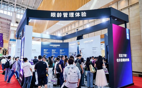 从AI到"眼龄"管理 依视路陆逊梯卡在Vision China定义眼健康新趋势