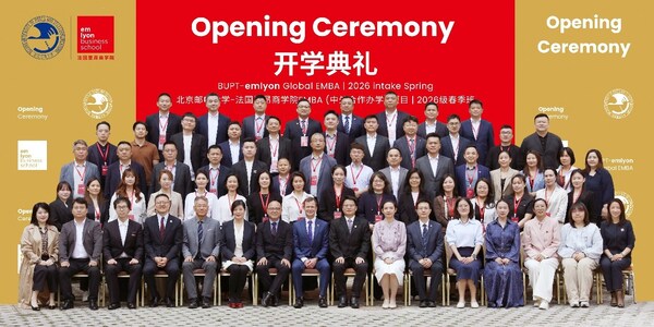 稳居全球前列|里昂商学院EMBA荣登2026 QS全球榜单法国第3,全球第23位 稳居全球前列|里昂商学院EMBA荣登2026 QS全球榜单法国第3,全球第23位