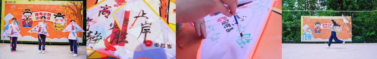 十一载“逢考必胜”:贵州必胜客以美味陪伴青春,助力学子“试”在必得 十一载“逢考必胜”:贵州必胜客以美味陪伴青春,助力学子“试”在必得