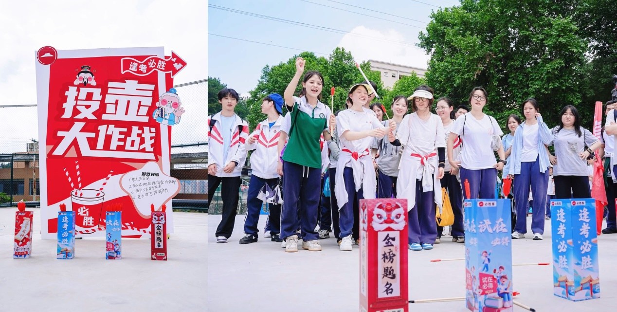 十一载“逢考必胜”:贵州必胜客以美味陪伴青春,助力学子“试”在必得 十一载“逢考必胜”:贵州必胜客以美味陪伴青春,助力学子“试”在必得