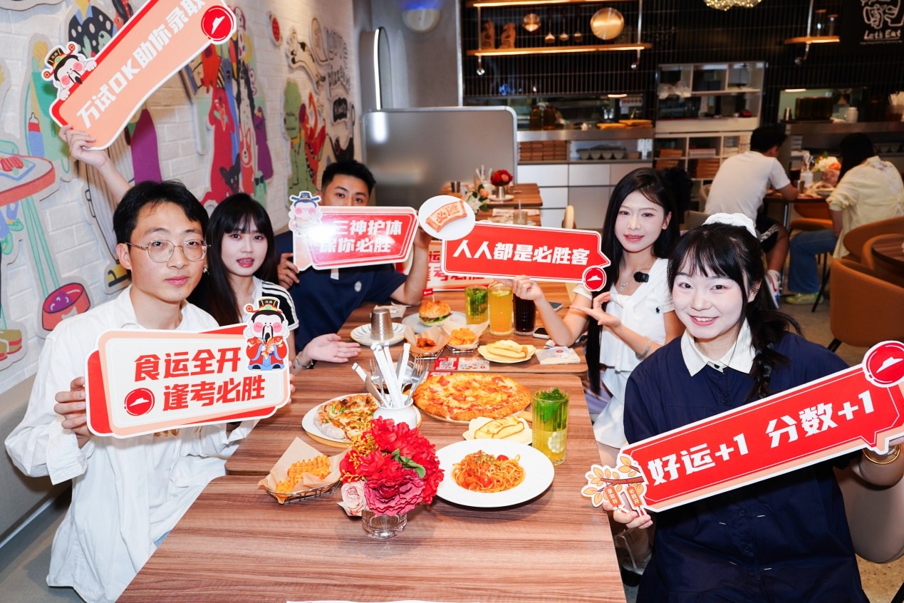 十一载“逢考必胜”:贵州必胜客以美味陪伴青春,助力学子“试”在必得 十一载“逢考必胜”:贵州必胜客以美味陪伴青春,助力学子“试”在必得