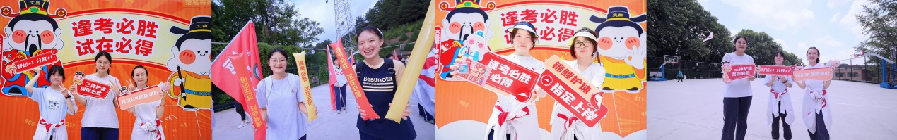 十一载“逢考必胜”:贵州必胜客以美味陪伴青春,助力学子“试”在必得 十一载“逢考必胜”:贵州必胜客以美味陪伴青春,助力学子“试”在必得