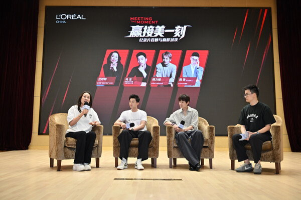 以美赋能人生赛场：欧莱雅《赢接美一刻》上海首映