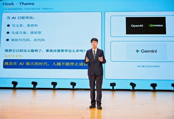锐改革、真减负！华师希平双语学校家长午餐会上，柯希平董事长交出六大"硬核答卷"