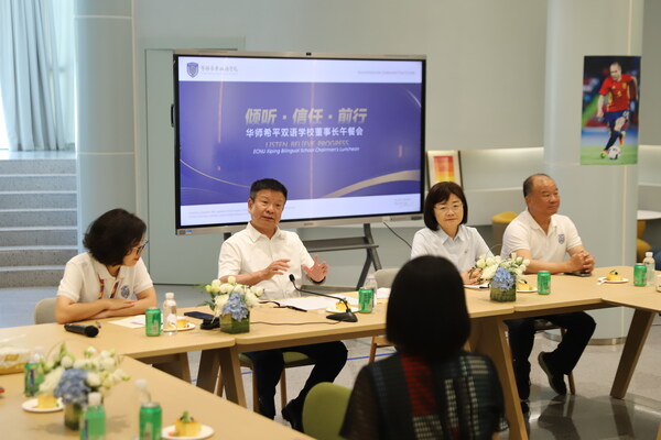 锐改革、真减负！华师希平双语学校家长午餐会上，柯希平董事长交出六大"硬核答卷"