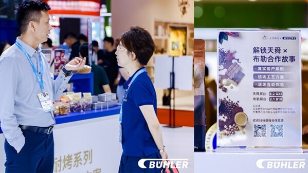 布勒Bakery China 2026收官：从设备展示到全阶段赋能