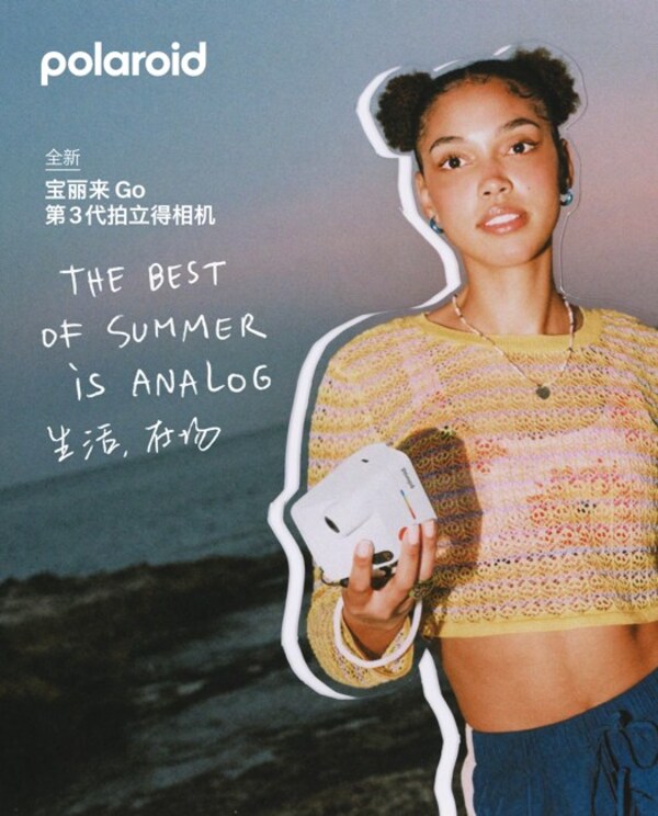 契合 Z 世代慢生活风潮，宝丽来 Go 第3代口袋拍立得相机应运而生