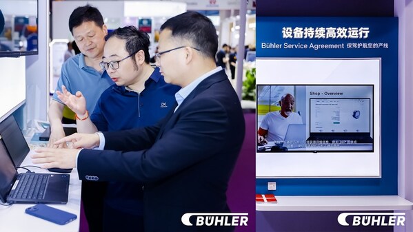 布勒Bakery China 2026收官：从设备展示到全阶段赋能