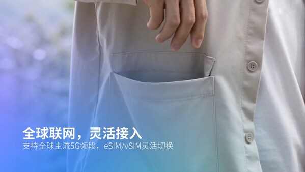 广和通联合立讯精密推出新一代5G Dongle解决方案，加速5G移动接入全球商用