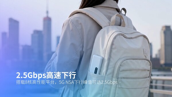 广和通联合立讯精密推出新一代5G Dongle解决方案，加速5G移动接入全球商用