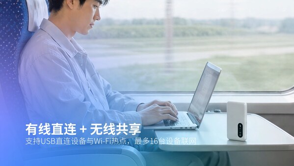 广和通联合立讯精密推出新一代5G Dongle解决方案，加速5G移动接入全球商用