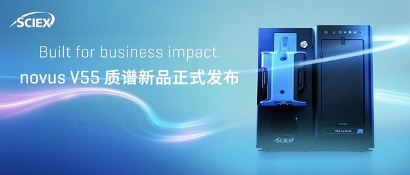 SCIEX崭新第五代定量质谱平台novus V55亮相ASMS 2026