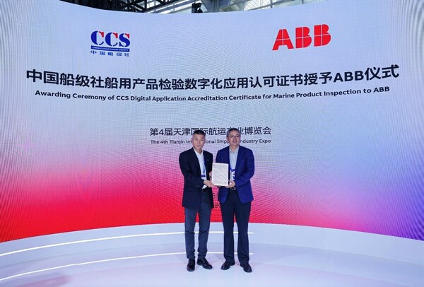 ABB获得中国船级社首张电气传动类船用产品检验数字化应用认可证书