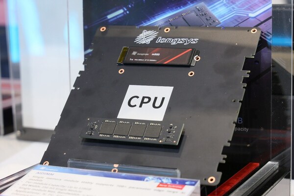 AIDIMM™&AILPBGA™新品首发！江波龙全栈端侧AI存储应用亮相COMPUTEX 2026