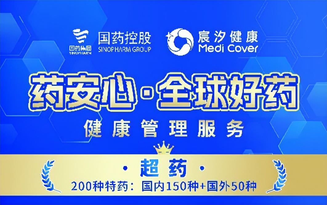 医生专心治病 百姓安心用药|DRG/DIP3.0落地+药安心双保障,守护健康无顾虑 医生专心治病 百姓安心用药|DRG/DIP3.0落地+药安心双保障,守护健康无顾虑