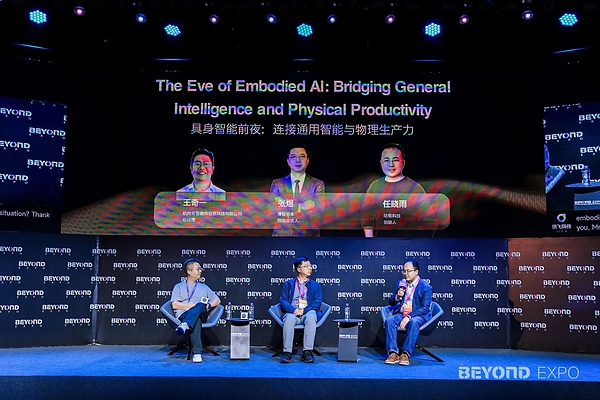 亚洲第一！BEYOND Expo 2026 圆满收官