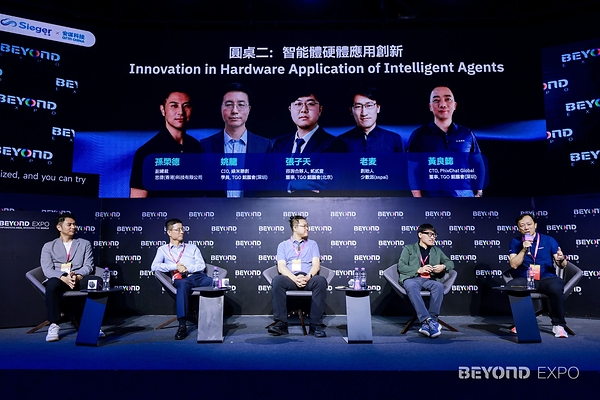 亚洲第一！BEYOND Expo 2026 圆满收官