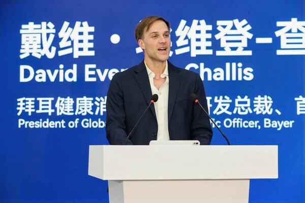 深化在华投资，拜耳健康消费品中国创新合作中心落地山东