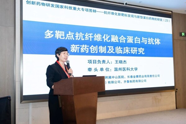 温州医科大学联合金赛药业等6家单位获批国家科技重大专项，合力深耕生物医药创新