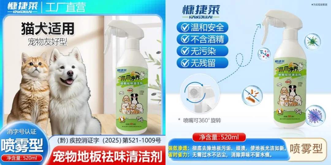 中国宠物经济引领新消费升级！贵州百草轩宠物消毒用品守护“人宠共生”环境