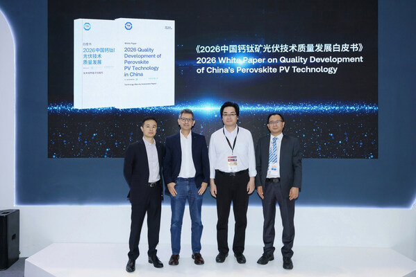 TÜV南德、上海交通大学太阳能研究所联合发布《2026中国钙钛矿光伏技术质量发展白皮书》
