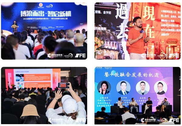 食力榜•2026 首届全国餐饮行业高质量发展大会7月落地成都