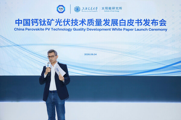 TÜV南德、上海交通大学太阳能研究所联合发布《2026中国钙钛矿光伏技术质量发展白皮书》