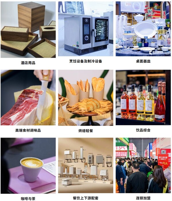 食力榜•2026 首届全国餐饮行业高质量发展大会7月落地成都