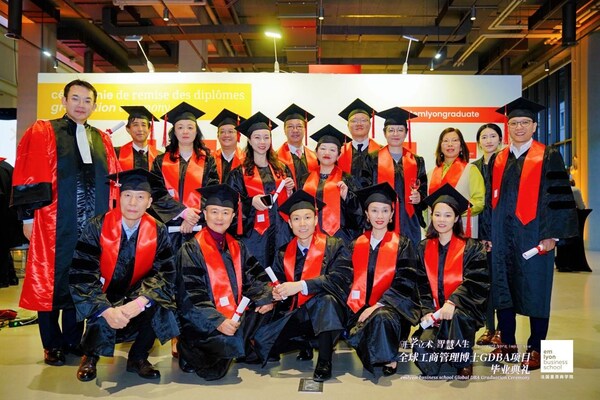 四载淬炼，新章启航｜法国里昂商学院Global DBA 2026届博士毕业典礼圆满礼成