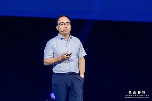 锚定AI原生新赛道 移远携全系车载方案闪耀2026高通汽车峰会