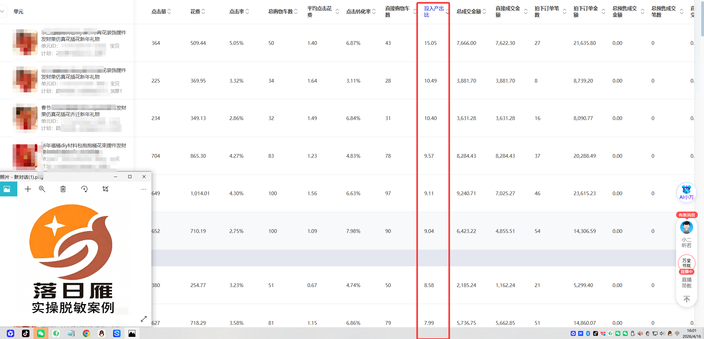2026年短视频全案外包公司排名前五专业深度测评