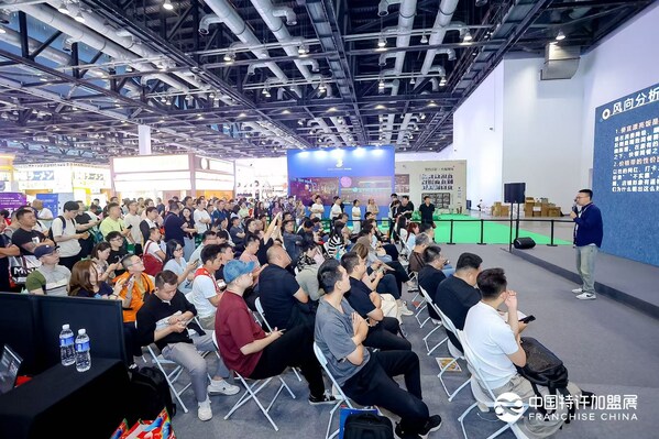 一站式赋能创业梦想，2026特许加盟展在京盛大开幕：看"吃喝玩乐购住"如何驱动就业与消费新引擎