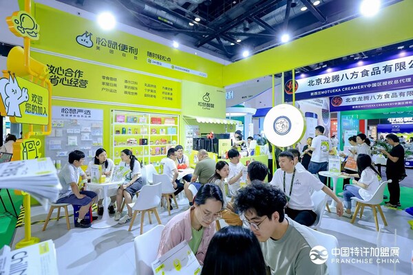 一站式赋能创业梦想，2026特许加盟展在京盛大开幕：看"吃喝玩乐购住"如何驱动就业与消费新引擎