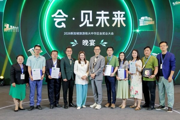 联通创新永续并行  新加坡旅游局聚力中新 MICE 产业会见未来